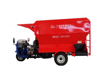 Tricycle Feed Spreader
