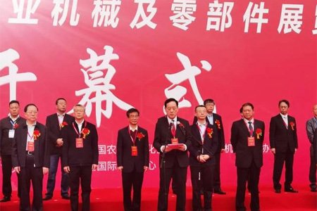 2021 China International Agricultural Machinery Exhibition